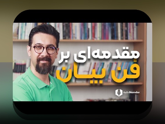 مربیان و اعتماد به آمار: چگونه اطلاعات درست، تصمیم‌های بهتر را رقم می‌زنند؟